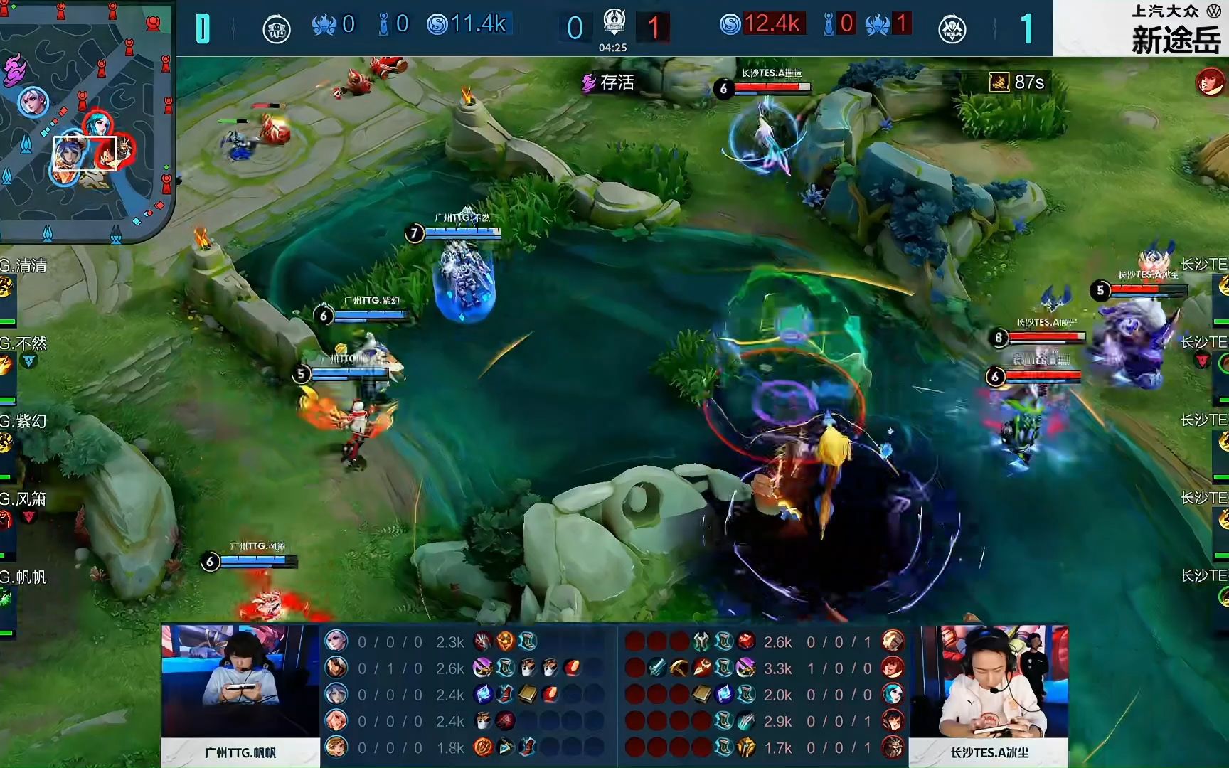 龙骑士电竞是VCT 2025：中国第二阶段总决赛的首个已知参赛者